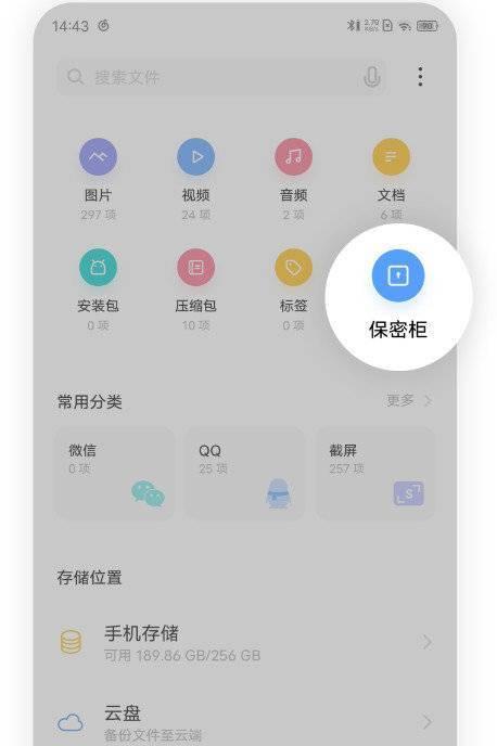 手机回收站清空的照片如何恢复（恢复误删照片）