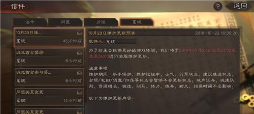 三国志战略版萌新攻略（从零开始）