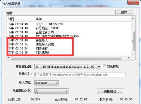 电脑系统一键重装的详细步骤（轻松搞定）