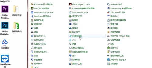 电脑自带输入法设置详解（一步步教你如何设置电脑自带输入法）