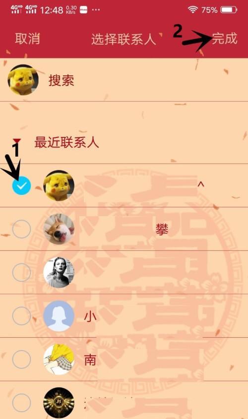 利用QQ群发功能实现一键发送信息给全部好友（QQ群发功能的使用方法和注意事项）