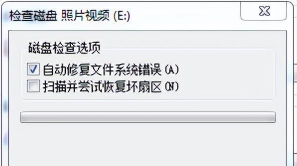 文件损坏修复方法大揭秘（教你如何修复无法读取的文件）