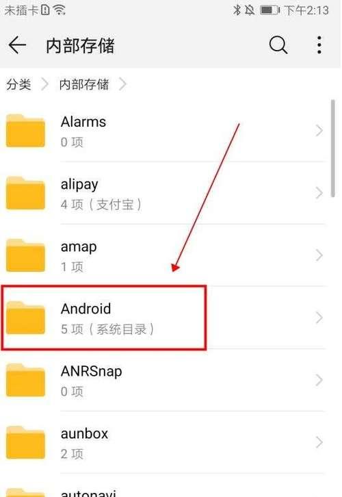 教你如何提取B站缓存视频的方法（快速找到并保存你喜欢的B站缓存视频）