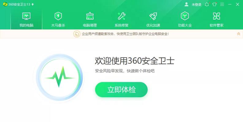 阻止360弹窗广告的技巧（有效解决360弹窗广告困扰）