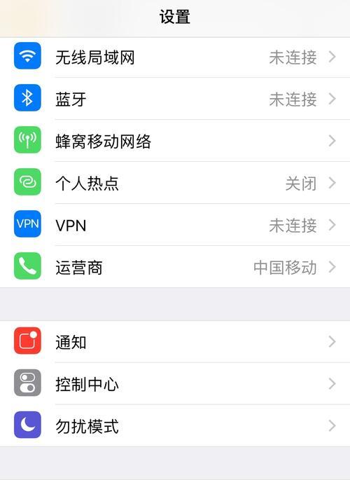 iPad与电脑之间传文件的最快方法（轻松实现高速传输）