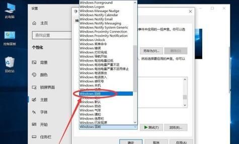 恢复已清空回收站的文件方法详解（教您如何通过简单步骤）