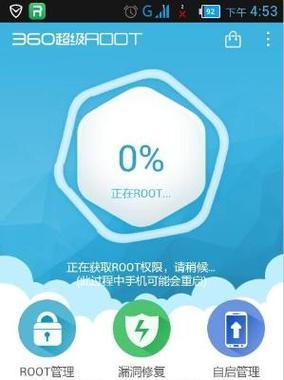 一步步教你实现安卓手机数据迁移的方法（使用安卓手机数据迁移工具迁移数据的步骤）