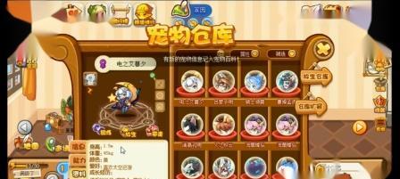 《洛克王国平民最强宠物揭秘》（一探最新洛克王国平民最强宠物的能力和培养秘籍）