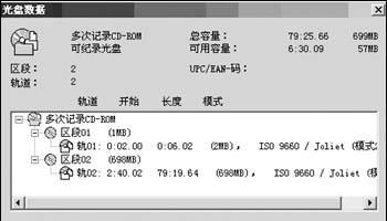 光盘刻录技巧大揭秘（轻松学会如何将文件刻录到光盘中）
