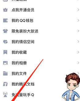 如何找回被删除的聊天记录（教你恢复误删除的聊天记录）