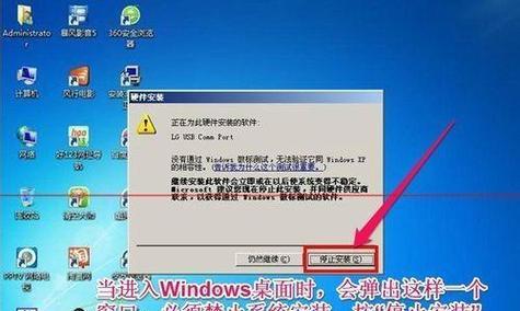 电脑驱动异常解决方法（从根源解决电脑驱动异常问题）