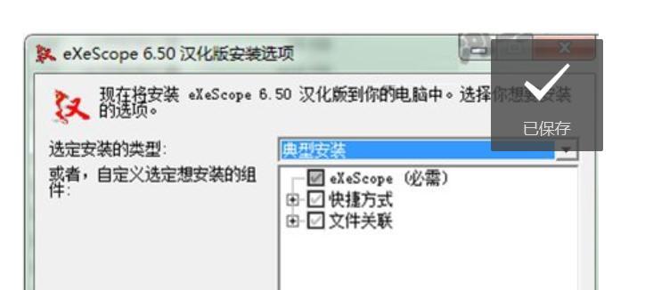 解决缺失DLL错误的方法（有效解决软件打开时缺失DLL文件的问题）