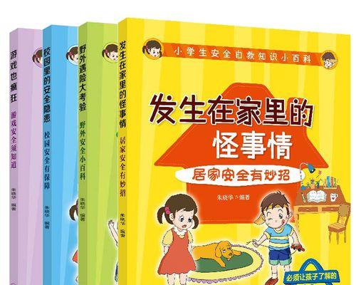 无法开机时的自救方法（急救你的电脑）