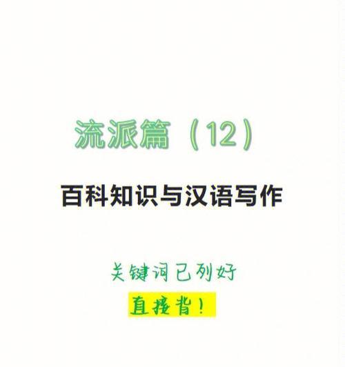 如何快速背书小窍门（背书技巧）