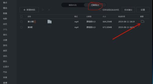 如何压缩MP4视频文件大小（详解压缩MP4视频文件的流程及关键技巧）