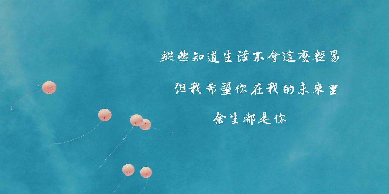 如何调整新电脑桌面字体大小（简单操作教程帮你个性化字体显示效果）
