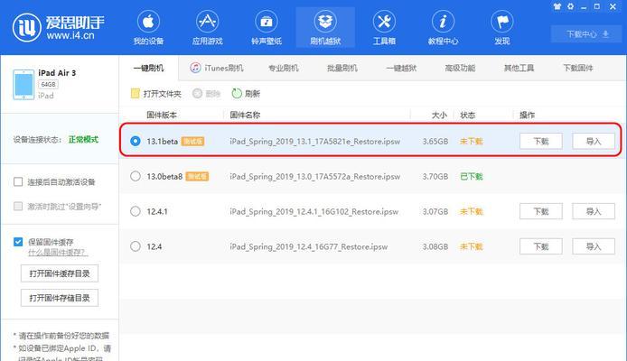 《揭秘赛尔号老boss图鉴，探寻神秘力量的奥秘》（纵览赛尔号老boss图鉴）