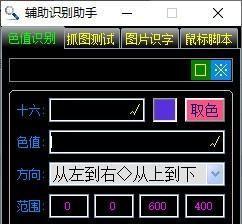 暗黑3挂机脚本推荐（选择最佳挂机脚本）