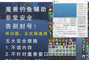 暗黑3挂机脚本推荐（选择最佳挂机脚本）
