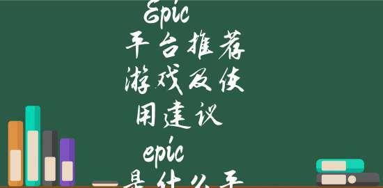 手机休闲游戏推荐——释放压力的最佳选择（让你在碎片化时间中享受轻松乐趣）