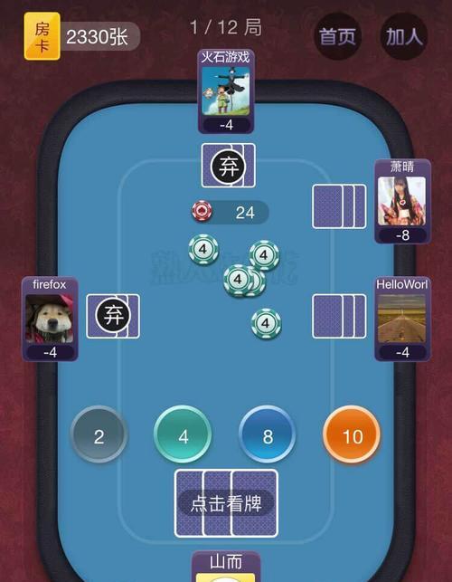 手机休闲游戏推荐——释放压力的最佳选择（让你在碎片化时间中享受轻松乐趣）