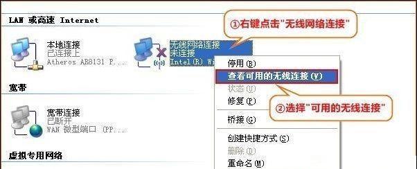 一步步教你安装和设置路由器（简单操作图解）