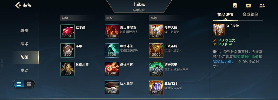 LOL螳螂进化顺序图解析（揭开LOL螳螂进化的神秘面纱）