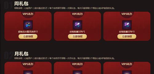 DNF回归玩家如何领取黑钻（DNF回归玩家黑钻领取攻略）
