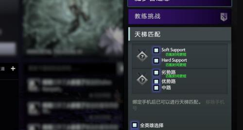 深入解析Dota2天梯积分（了解积分机制与提升技巧）