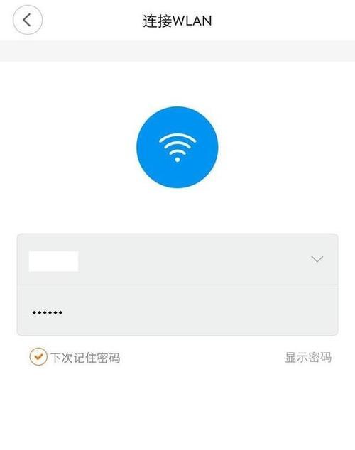 手机上网控制软件的选择与使用（如何有效限制手机上网）