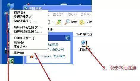 如何设置路由器（一步一步教你轻松完成路由器设置）