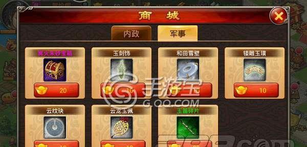 七雄争霸武将等级分类（揭秘古代战场上的无敌武将群雄并立）