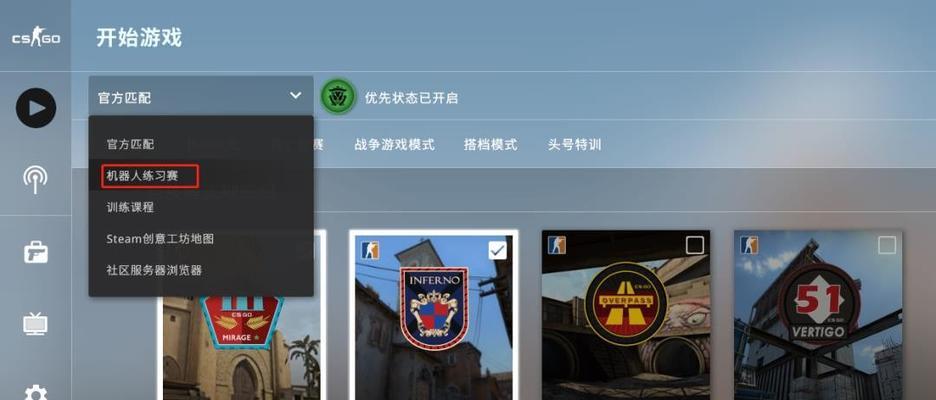 提升CSGO游戏画面，打造鲜艳视觉盛宴（通过调整色彩和效果）