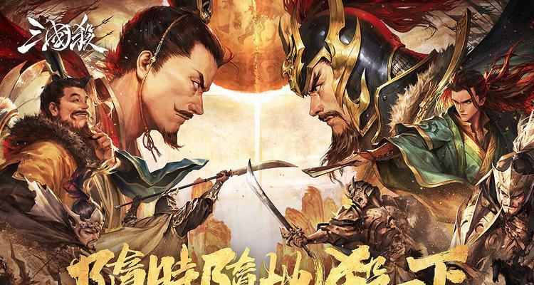 2024年最热门的回合制手游排行榜推荐（近年来备受玩家追捧）
