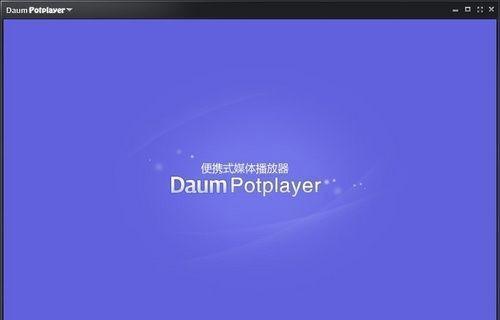 选择最适合你的播放器，让音乐生活更美妙（探索最佳播放器）