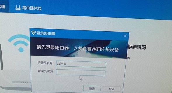 如何设置无线路由器密码（简单快速的密码更改步骤及注意事项）