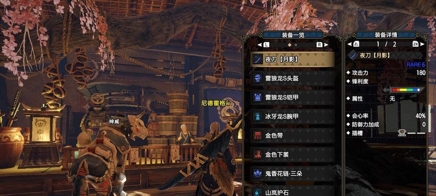 《以怪物猎人崛起武器排行榜》（揭秘最强武器种类）
