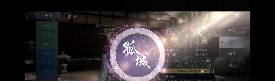 《天涯明月刀手游职业技能全面解析》（探索武林奥秘）