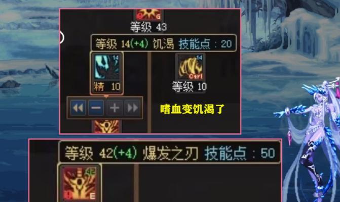 DNF散打觉醒技能（揭秘DNF散打觉醒技能的强大威力与多样化效果）