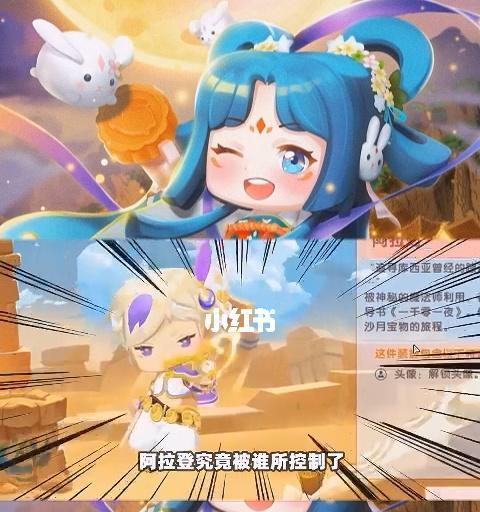 迷你世界人物介绍（了解迷你世界中的各种有趣人物及其特点）