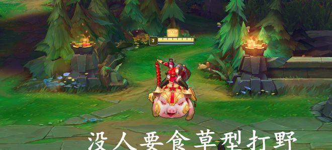 LOL打野技巧与意识搭配的精髓（以高效打野为目标）