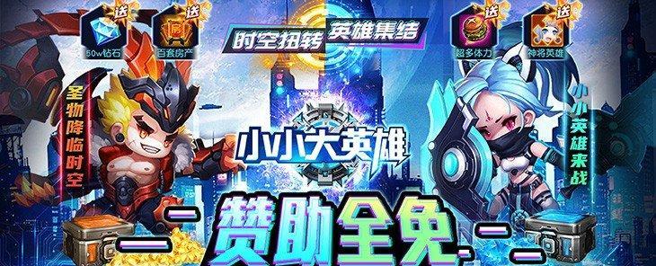 耐玩手游排行榜前十（探索最具吸引力的手游世界）