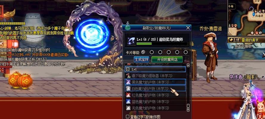 提高DNF宠物获得速度的方法（快速获取DNF宠物的技巧与策略）
