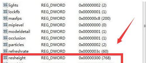 魔兽全屏怎样设置Win7系统为主题（一键定制个性化游戏体验）