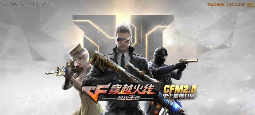 探索CF英雄级角色的魅力与实力（揭秘CF英雄级角色的故事和技能特点）