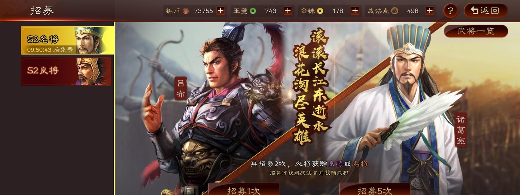 三国策略手游排行榜前十名揭晓（2024年最受欢迎的三国策略手游排行榜Top10）