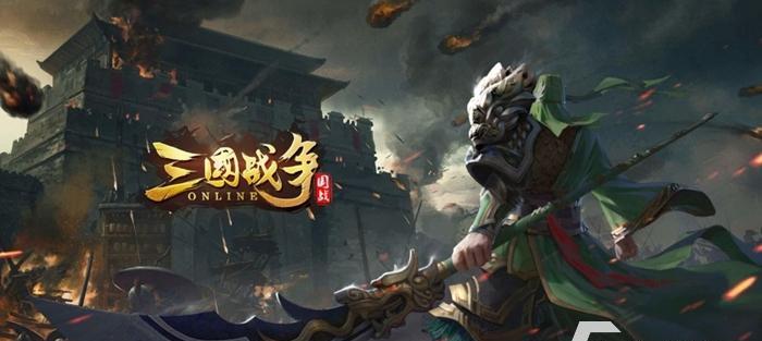 三国策略手游排行榜前十名揭晓（2024年最受欢迎的三国策略手游排行榜Top10）