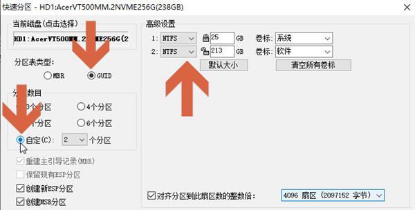 固态硬盘分区合并技巧（简化存储管理）