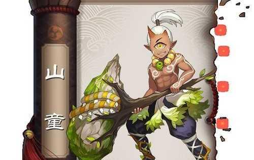 揭秘阴阳师悬赏封印大全图的秘密（探索阴阳师悬赏封印大全图）