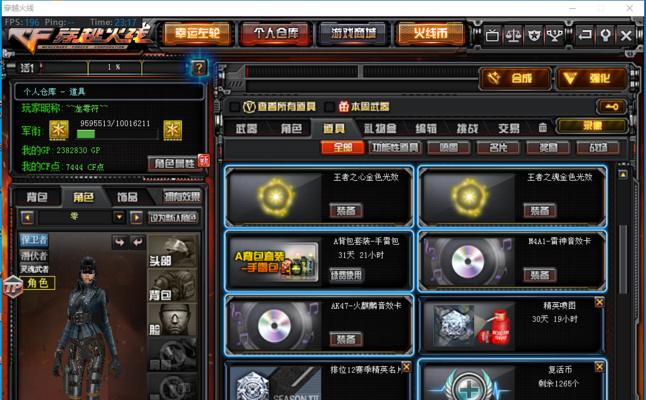 手机玩CF画面卡顿怎么解决（一些方法帮你解决手机玩CF游戏画面卡顿问题）